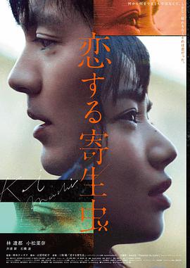韩剧推荐