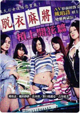 韩剧精品排行